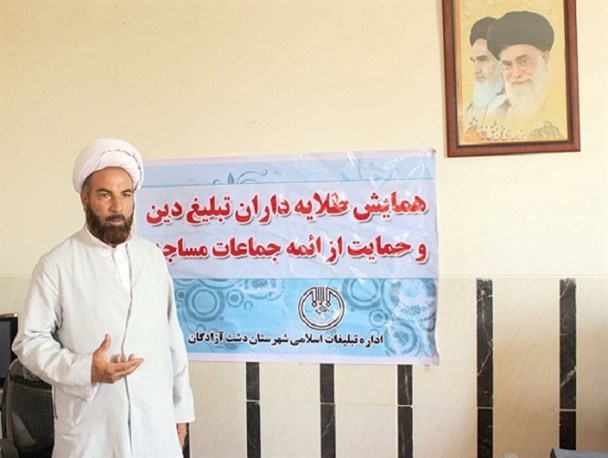 طلایه داران تبلیغ دین