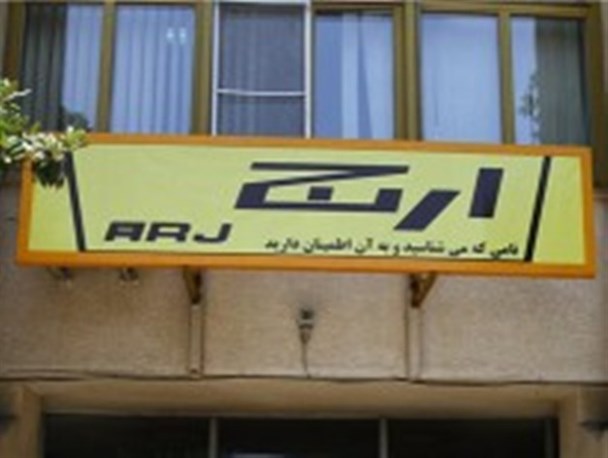 تعطیلی اولین تولید کننده لوازم خانگی در ایران
