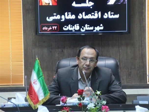 اقتصاد مقاومتی نیاز به فرهنگ سازی وگفتمان سازی دارد