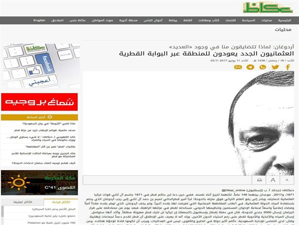 عثمانی‌ها از طریق دولت قطر به منطقه برمی‌گردند