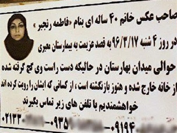 آرزوی بچه‌دارشدن به شهادت مبدل شد