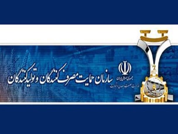 سازمان حمایت باز هم گران‌فروشی شیر را ندید + سند