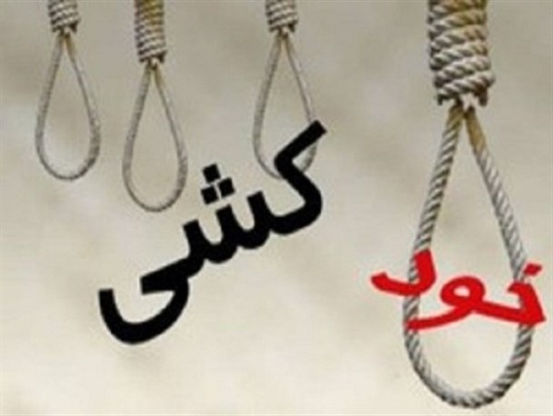 کشف جسد حلق‌آویز مردی 26 ساله در نهاوند
