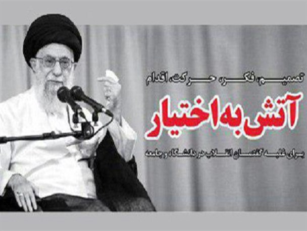 آتش باختیار بودن در مقابل دستگاه های فرهنگی ضعیف ضروری است/ مغرضان فهم فرهنگیشان کور شده است