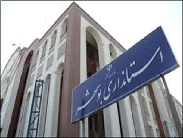 رایزنی یک مدیرکل در تهران برای تصدی استانداری بوشهر