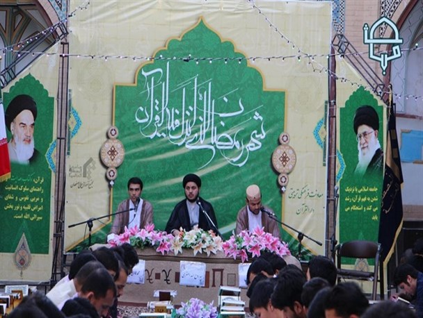 مراسم جزءخوانی طلاب غیرایرانی جامعه المصطفی اصفهان/تصاویر