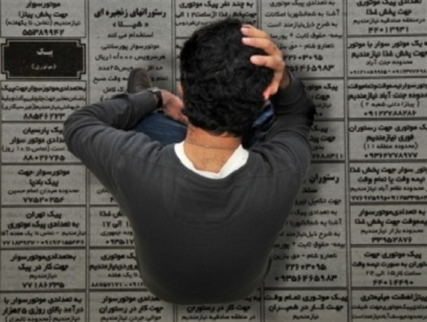 وعده ایجاد 2600 فرصت شغلی دولت در روز بر زمین مانده است