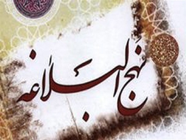 نهج البلاغه مهجور و مغفول مانده است/رهبری کوتاهی مسئولان در عرصه فرهنگی را مشاهده کرده اند