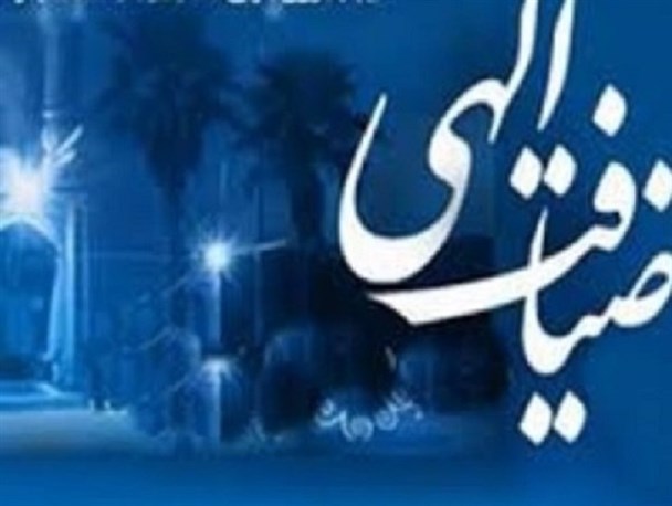 اجرای طرح ضیافت الهی در 8بقعه سیستان و بلوچستان/فعالیت 60مبلغ در بزرگترین استان کشور