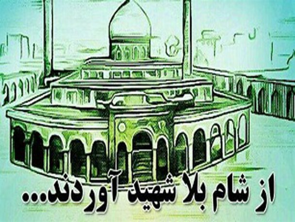 گلستان، هجدهمین شهید مدافع حرم خود را تقدیم آل الله کرد+تصویرد