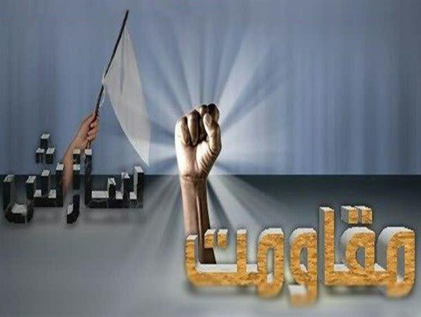 "منطق مقاومت"؛ پایانی بر دیپلماسی لبخند/ما سرِ سازش نداریم
