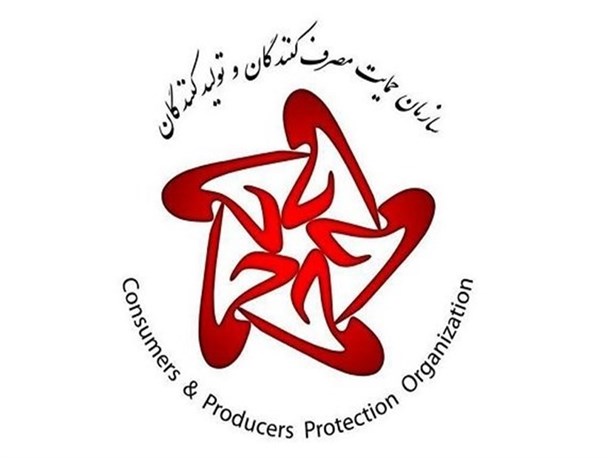 فعالیت 8 ساله انجمن‌های حمایت در مازندران تنها روی کاغذ/ نداشتن منافع مالی انگیزه‌ فعالیت را کُشت!