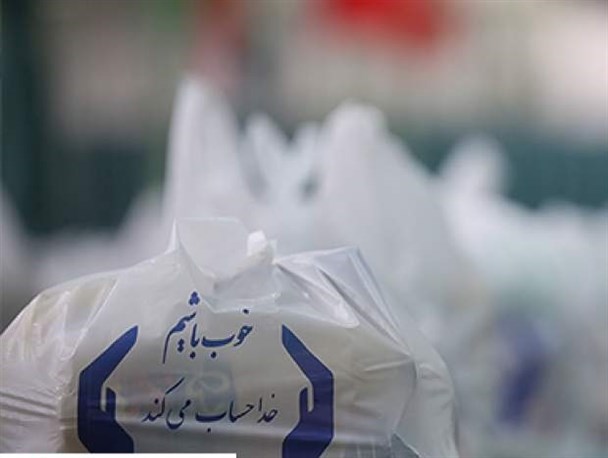 توزیع 1000 سبد کالا در رزمایش همدلی کمیته امداد