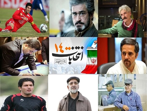 هنرمندان پشتیبان انقلاب هستند/ دولت آینده، اشتغال و رفع گرانی را در اولویت قرار دهد