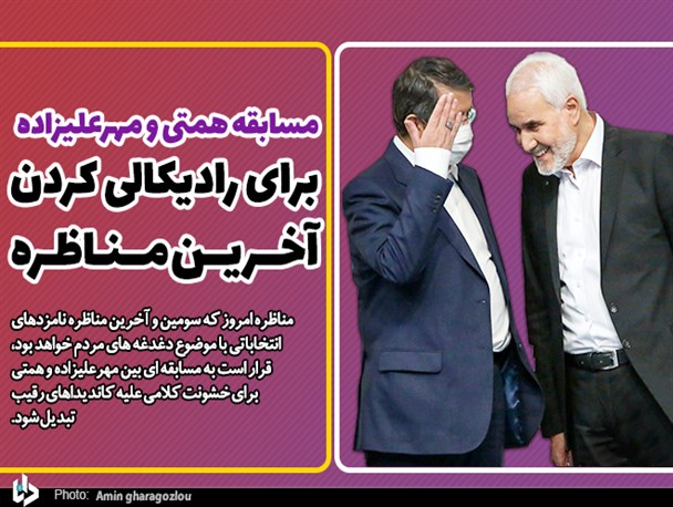 news