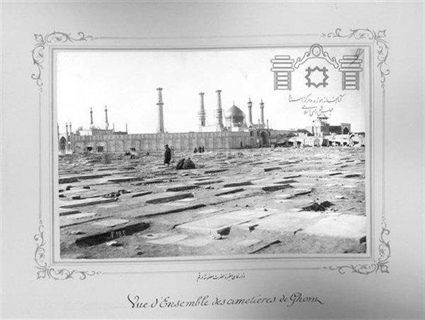 نمایش عکس‌های تاریخی حرم حضرت معصومه در آرشیو کتابخانه مجلس+ آلبوم تصاویر