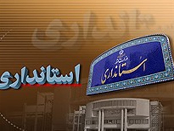 رییس کمیته اطلاع رسانی ستاد مسابقات قرآن کریم استان منصوب شد