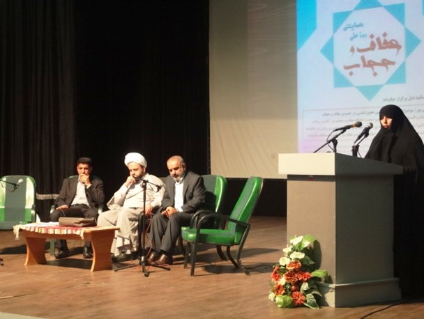 عکس/همایش ملی عفاف و حجاب در یاسوج