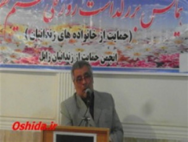 توزیع سبد غذایی بین چهارصد خانوار زندانی در زابل