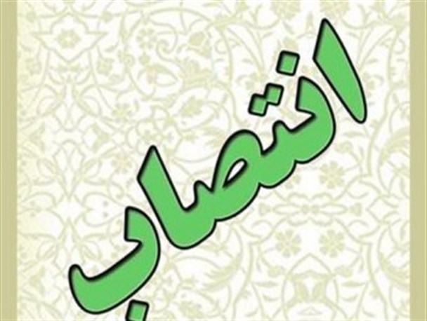 قائم مقام مدیرکل ارشاد کرمان منصوب شد