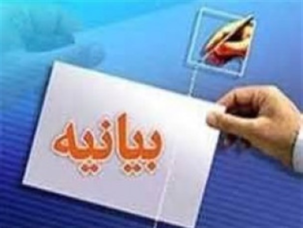 دشمن بداند شیعه و سنی برادرند / سکوت مجامع جهانی و سازمان های بین المللی در قبال جنایات داعش محکوم است