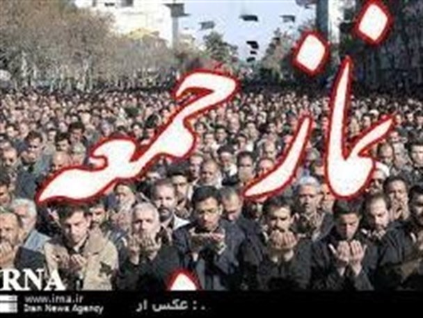برگزاری نمازهای جمعه ماه مبارک رمضان فیروزکوه در مسجد “موسی بن جعفر(ع)”