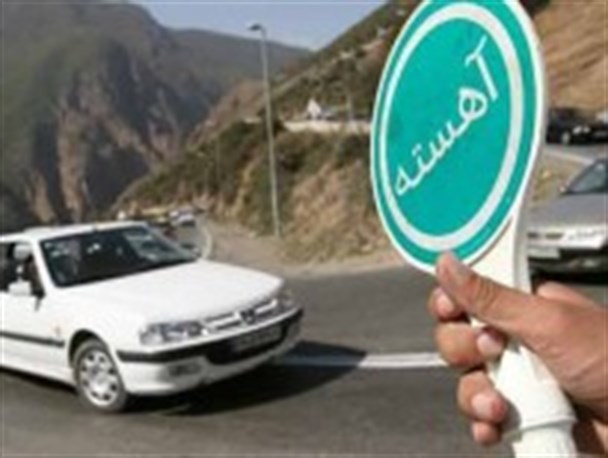 اعمال محدودیت ترافیکی در ۲ محور استان