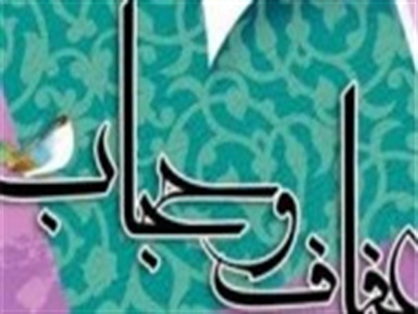 پیام شهدا و مقام  معظم  رهبری  به  زنان  جامعه  اسلامی  در یک  نگاه