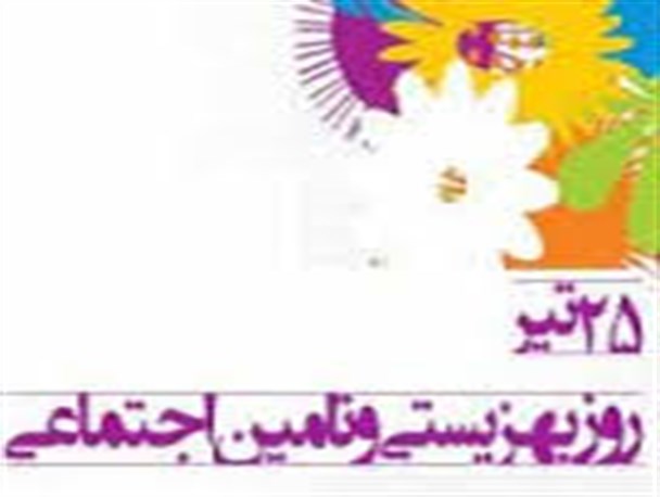 چتری برای همه...