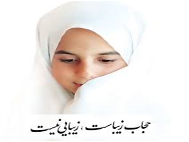 بانوان یزدی خواستار اجرای مصوبه عفاف و حجاب شدند