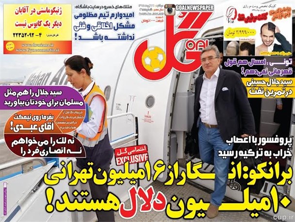 news