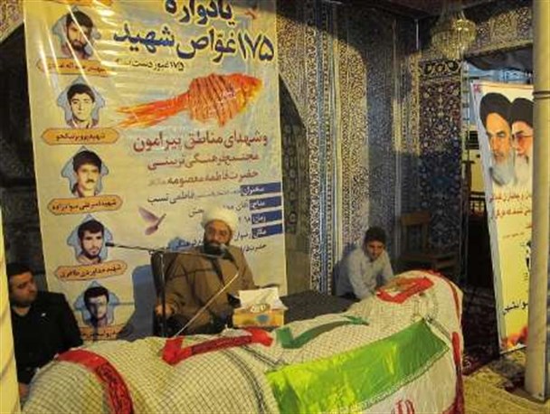 یادواره شهدای غواص و شهیدان روستاهای پره سر رضوانشهر برگزار شد