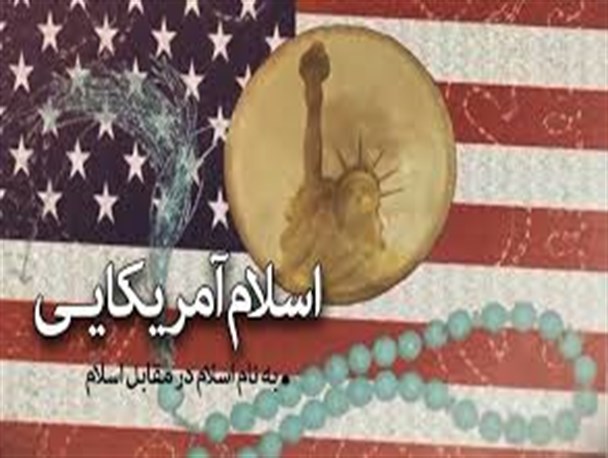 شیعه آمریکایی در لباس تشیع، موجودیت شیعه را نشانه گرفته است