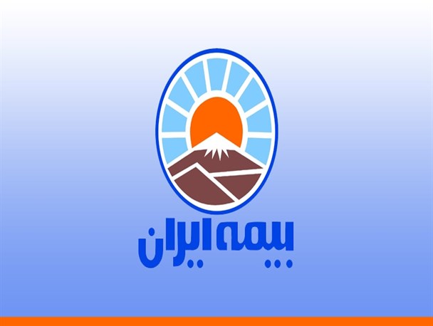 پرونده تخلفات بیمه ایران به دیوان محاسبات ارائه شده است/ بازگردانده شدن مبالغ پرداختی به افراد به حساب دولت