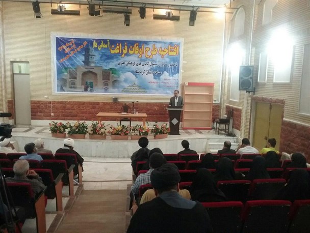 اولویت ما باید در نظام اسلامی ساخت و نگهداری مساجد باشد