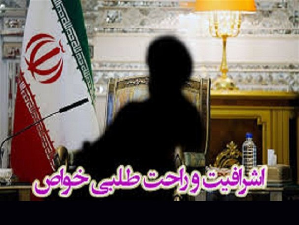 اسلام خواهی یا فیش های سرمایه داری؟
