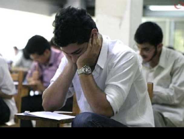همه چیز راجع به کنکور ۹۵ در گتوند
