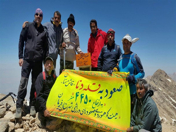 کوهنوردان فریمان بربام زاگرس