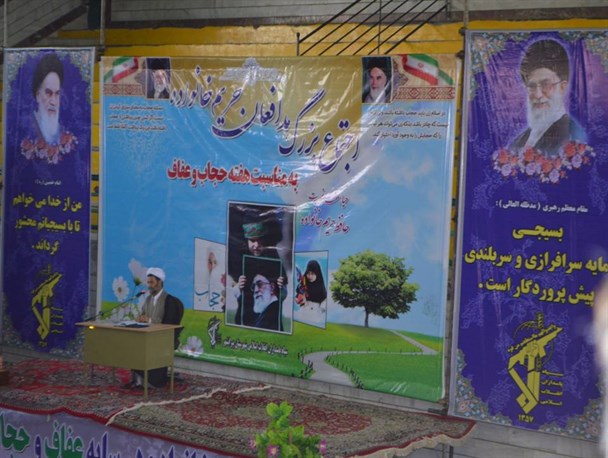 حجاب مانع کار کردن نیست و کسانی که این ادعا را دارند در اشتباه اند