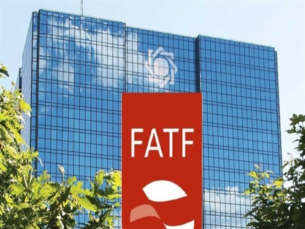 مزایا و معایب توافق بانک مرکزی با FATF/ دلایل عدم رسانه ای شدن این توافق