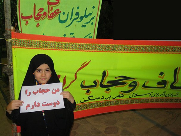 همایش بزرگ «مدافعان حریم ولایت» در بردسکن برگزار شد