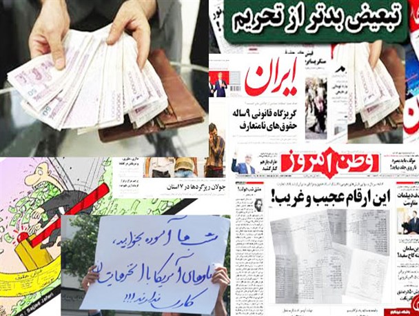 فیش حقوق شهردار خوانسار هم منتشر شد!