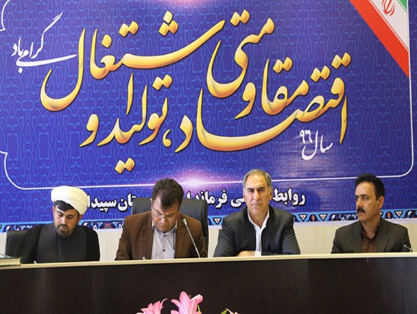 اوقات فراغت راباید به فرصت تبدیل کرد
