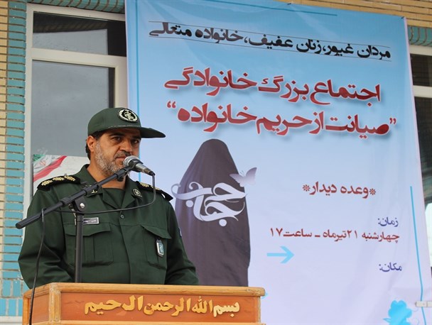ضرورت مقابله با جنبش چهارشنبه سفید