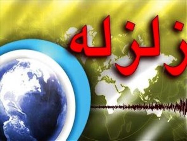 زلزله ای به بزرگی 3.4 ریشتری گیوی را لرزاند