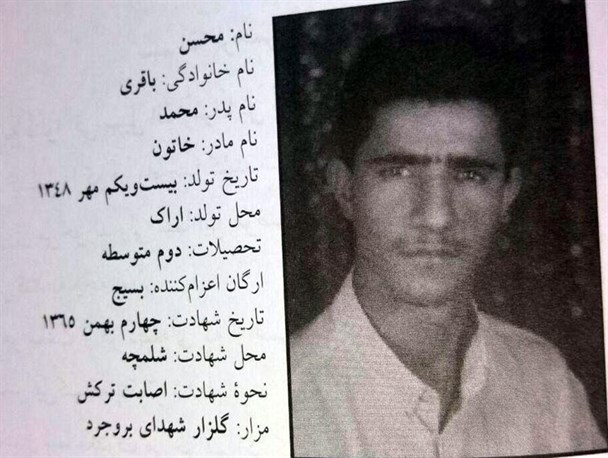 همه ی مسلمانان در هنگام خطر اسلام را یاری کنند