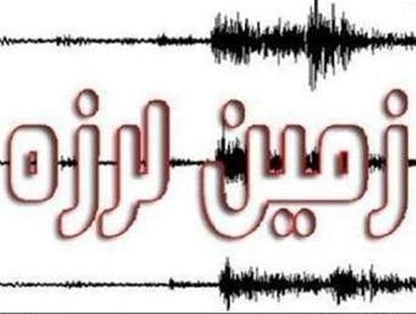زمین لرزه ۴ ریشتری قطور هیچ خسارت جانی و مالی نداشته است