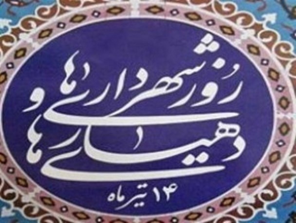 ۷۰ درصد مشکلات کشور ربطی به تحریم ندارد/‌ تفکر القا بومی‌گری سم مهلک برای توسعه سیمرغ