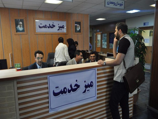 طرحی نوین در خدمت به ارباب رجوع / میز خدمت از شعار تا واقعیت در شهرداری یاسوج