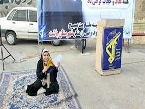 نمایش‌نامه عفاف و حجاب در باشت به روی صحنه رفت